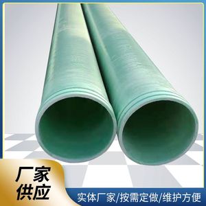 Fiberglass Pipes Custom Made For Sewage And Ventilation Drainage Applications Hengshui Hebei Origin DW 325 - Product Image 5