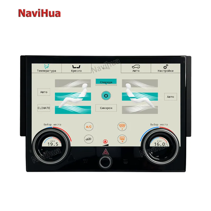 Carplay-لوحة تكييف الهواء, شاشة 10 بوصة نظام أندرويد لوحة تكييف الهواء لسيارة لاند روفر سبورت l494 2013-2017 تدعم التحكم باللمس في المناخ
