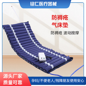 Anti Bedsore Air Mattress Full Length Undulating Massage Pad For Home Nursing Care PVC Material Manual Inflation - Product Image 4