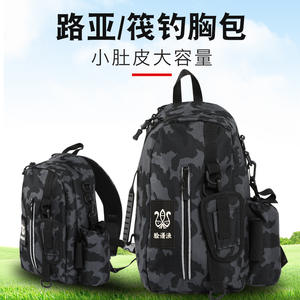 กระเป๋าตกปลาลายพราง 30-40 ลิตร กระเป๋าซ่อนกันน้ำ สะพายข้าง สำหรับเก็บอุปกรณ์ตกปลาสำหรับกิจกรรมกลางแจ้ง - Product Image 3