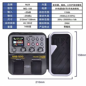 Petit Ange MG-100 MG-30 Guitare Électrique Sangle Logo Personnalisé Numérique Multi-Effets Pédale Basse Instrument Cas En Gros - Product Image 4