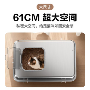 Caja de arena para gatos de acero inoxidable, rectangular, 20L, completamente cerrada, antisalpicaduras, a prueba de fugas, para gatos adultos - Product Image 4