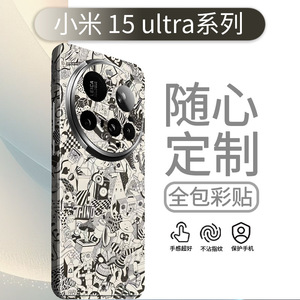 Funda para Teléfono Móvil Xiaomi, Diseño de Mármol, Material TPU y PC, Protección de Lente, Cobertura Total - Product Image 5