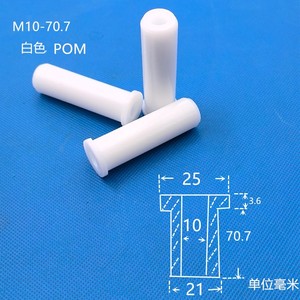 Tay Áo Nylon Nhựa UHMWPE Bush Acetall Roller PP <span class=keywords><strong>PE</strong></span> Áo Khoác Bush Pa6 Nylon Mặt Bích Màu Đen Bước ỐNg Lót - Product Image 6