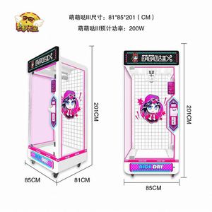 Full Size Complete Set Diy Parts Accessories Kit Repair Upgrade Arcade <b>Game</b> <b>Claw</b> <b>Machine</b> - Product Image 4