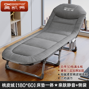 เตียงพับพร้อมผ้าคลุมกันแสงและป้องกันการมองเห็น เหมาะสำหรับพักผ่อนคนเดียวในออฟฟิศ ใช้ในบ้านได้ พกพาสะดวก รุ่น AL-9700562 - Product Image 6