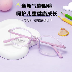 ฮวนเป่ากรอบแว่นตาเด็ก 7111 48-17-142 เลนส์อะคริลิคสีชมพู โพลียูรีเทน แหวนกันลื่น - Product Image 5