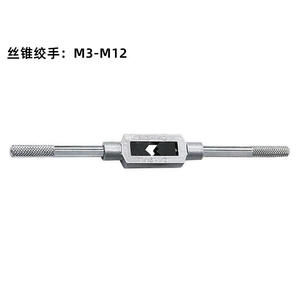 Juego Completo de Machuelos Industriales de 3-12 mm, Ocho Piezas, Llave de Machuelo, Herramientas de Roscado para Aplicaciones de Roscado - Product Image 1