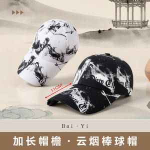 Baseball Cap Unisex Cotton Printing Black White <b>Sunscreen</b> Breathable Duckbill Hat - Product Image 2