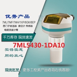 เครื่องโปรแกรมมือถืออัลตราโซนิก Siemens รุ่น A5E36563512 สำหรับอุปกรณ์ควบคุมอุตสาหกรรม - Product Image 3