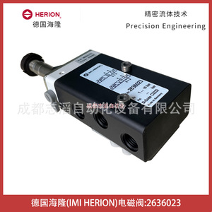 วาล์วโซลินอยด์ Imi Herion รุ่น 2636023 กระแสตรง 24 โวลต์ ขนาด 1/4 นิ้ว สำหรับควบคุมแก๊ส - Product Image 4