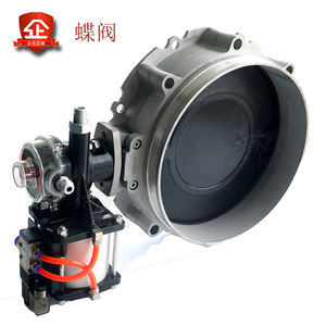 วาล์วผีเสื้อแบบนิวเมติก SANY Zoomlion สำหรับสถานีผสมผงซีเมนต์และอุปกรณ์เสริมเครื่องชั่งน้ำหนัก รุ่น KRIO-300 ผลิตในประเทศจีน - Product Image 4