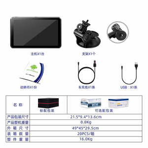 Portable Android Satnav 7 Inch Car <strong>GPS</strong> <strong>Navigation</strong> System <strong>with</strong> DVR <strong>Camera</strong> 2in1 for Car Truck Bus HGV Caravan Motorhome - Product Image 5
