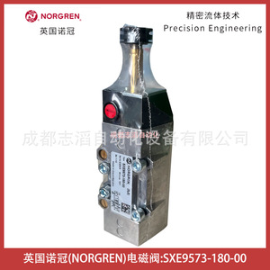 Válvula Solenoide Norgren SXE9573-180-00 Tipo Piloto Para Uso General - Product Image 1