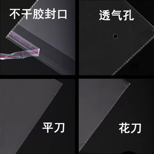 Vente <span class=keywords><strong>en</strong></span> gros <span class=keywords><strong>pas</strong></span> <span class=keywords><strong>cher</strong></span> <span class=keywords><strong>en</strong></span> stock expédition rapide auto-adhésif scellant petits sacs d'opp d'emballage cadeau <span class=keywords><strong>en</strong></span> plastique transparent transparent - Product Image 2