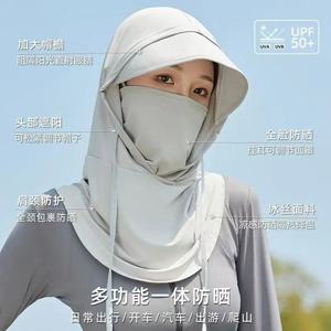 <b>Sunscreen</b> Ice Silk Hat With Brim And Drawstring Breathable Waterproof For Women Outdoor UV Protection Full Face Neck Cover - Product Image 5