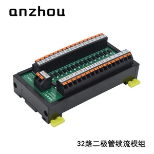 โมดูลไดโอดแบบหมุนอิสระ 32 ช่อง Anzhou 1A DC พร้อมระบบป้องกันการกลับขั้ว - Product Image 4