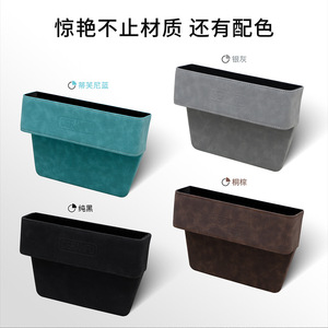 Car <b>Seat</b> Gap <b>Storage</b> Box Coin Holder Plastic Organizer For Small Items Tiffany Blue - Product Image 4