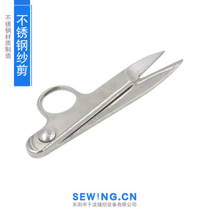 Stainless Steel <b>Thread</b> <b>Cutters</b> V Shaped 34mm Blade For Sewing Tailoring Use - Product Image 5