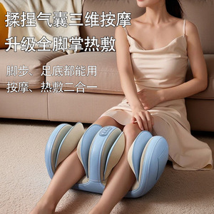Electric Foot <b>Massager</b> With Airbag Kneading Rechargeable USB Remote Control For Foot And Leg Massage - Product Image 1