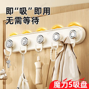 Crochet mural à ventouse rectangulaire minimaliste, organiseur de clés, 5 crochets, installation robuste sans perçage - Product Image 2