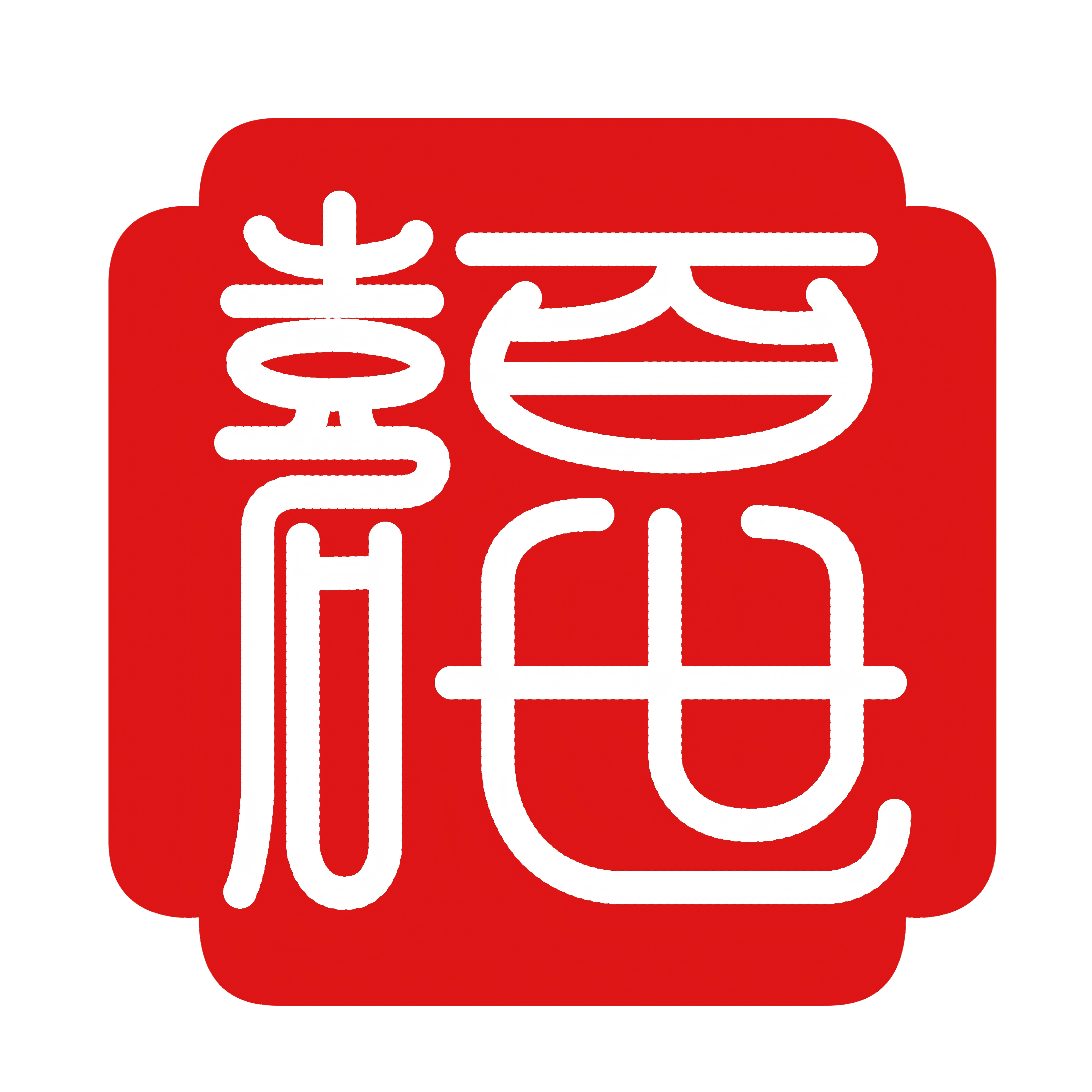 Jinan Shengyuan Trading Co., Ltd. logo