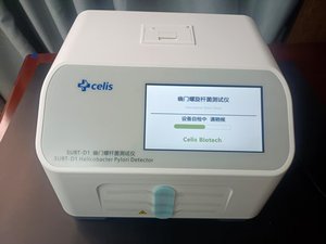 Detector y Analizador Profesional 2 en 1 de Helicobacter Pylori con Impresora, Material ABS, Operación con Pantalla Táctil, Uso Clínico, 10 kg (Modelo - Product Image 6