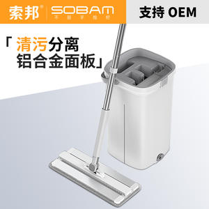 Sobam Balai plat avec chiffon en microfibre et fonction de séparation des taches pour usage domestique 1,8 kg Xiaomi Blanc Gris - Product Image 4