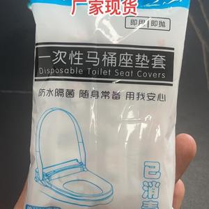 Couvre-siège de toilette jetable en non-tissé épaissi, ensemble complet, couvre-siège de toilette portable pour les voyages et les hôtels. - Product Image 5