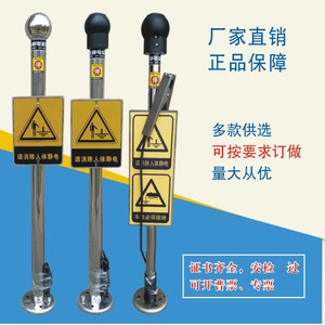 Human Body Static Electricity Discharger 304 Stainless Steel Touch Induction Explosion Proof With Light And Sound Alert - Product Image 3