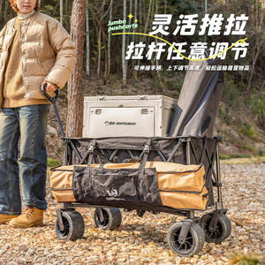 Camping Cart Folding Outdoor Trolley 120x80x60cm With <b>Table</b> Feature Four-Wheel <b>Swivel</b> Wheels Foldable - Product Image 3