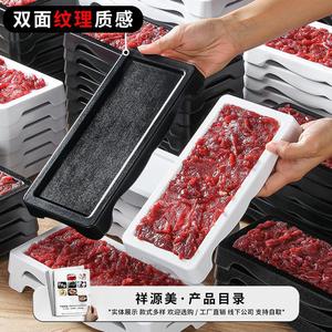 Kaiboya Melamine Hot Pot <b>Plate</b> Rectangle Stackable Commercial Fresh Beef Serving Dish Restaurant Tableware - Product Image 2
