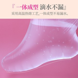 Masque jetable pour les pieds, hydratant, anti-dessèchement, anti-gerçures, en plastique, pour soins des pieds, usage général, couleur unie blanche ZM 01 - Product Image 3
