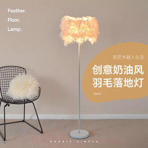 โคมไฟจีบชั้นสไตล์ครีมโคมไฟสำหรับตกแต่งห้องนั่งเล่นห้องนอนโซฟาโคมไฟตั้งพื้น - Product Image 3