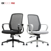 Chaise de bureau en maille nylon intégrale, chaises de salle de conférence, chaises de bureau de direction de luxe, chaise d'attente, chaise de bureau