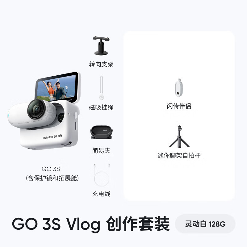 Vlog Creator Bundle 128GB Arctic White