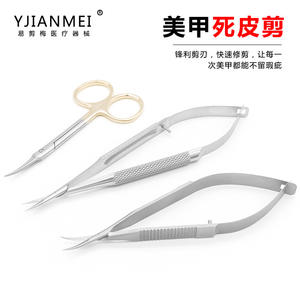 Coupe-cuticules de style russe Yjm, en acier inoxydable courbé, coupe-ongles professionnel pour les outils de nail art. - Product Image 4