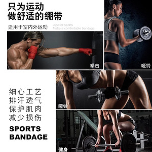 Vendas de Boxeo de 2.5m, Envolturas de Mano de Algodón, Unisex, Profesionales, para Entrenamiento y Protección - Product Image 5