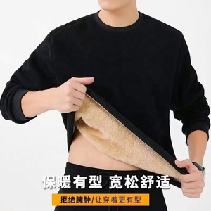 Maglione Invernale da <span class=keywords><strong>Uomo</strong></span> in Pelle di Agnello Foderato in Pile, Vendita Diretta dalla Fabbrica, Collo Tondo, Vestibilità Ampia, Maglia Base Calda - Product Image 3