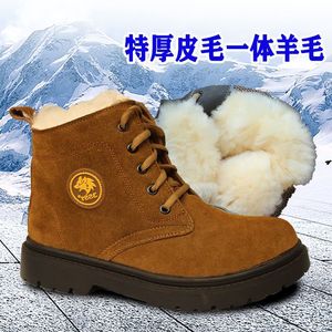 Bottes de neige pour hommes, doublure en laine épaisse, chaudes, antidérapantes, bout rond, bottes de travail, vêtements d'extérieur pour l'hiver - Product Image 3