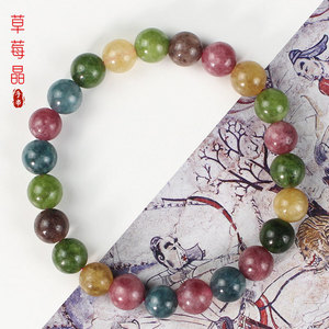 Bixi Yushi Single Strand Crystal <b>Bracelet</b> 8mm Round Beads Ethnic Style Everyday Wear Jewelry for Men Women <b>Couple</b> - Product Image 4