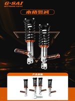 Kit d'amortisseurs à ressorts hélicoïdaux G-SAI Benge Black Capsule Nitrogen pour BAIC BJ60, 4 pièces, corps fileté, auto-adaptatif, suspension tout-terrain 4x4