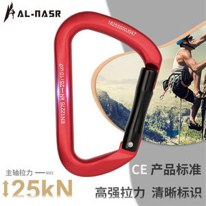 Mosquetón en forma de D Al-Mast, apertura de 2.8 cm, ángulo de 30 grados, hebilla de seguridad de aleación de aluminio para escalada y montañismo - Product Image 4