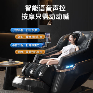 AUX R42 Home Luxury Smart Massage Chair 3D <b>Robotic</b> Arm Voice <b>Control</b> PU Leather Zero Gravity - Product Image 1