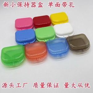 Étui pour appareil orthodontique dentaire, étui pour prothèse, petit étui de rangement pour aligneur à ouverture centrale, étui perforé simple face pour prothèse - Product Image 4
