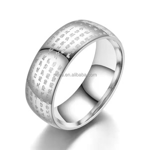 POYA joyería grabado chino budista corazón Sutra grabado budista 8mm anillo <span class=keywords><strong>budismo</strong></span> bandas amuleto joyería para hombres - Product Image 5