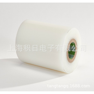 Película Protectora Spv-363 de Polipropileno Antiestática Transparente Azul para Protección de Superficies - Product Image 2