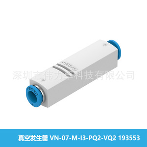Vacuum Generator VN-07-M-I3-PQ2-VQ2 193553 High Efficiency - Product Image 5
