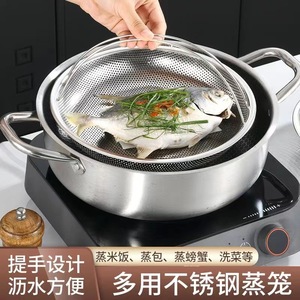 Stainless Steel Perforated Steamer Basket With Handle For Vegetables And Corn 201 Stainless Steel Multi Functional Colander - Product Image 5