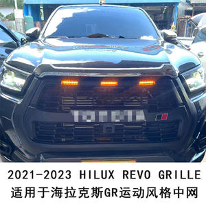 Parrilla Delantera Estilo GR para Toyota Hilux Revo con Luces, Negro Mate, Plástico ABS, Compatible con Modelos 21-23 - Product Image 5